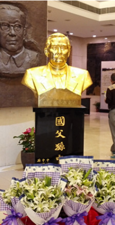 左：孫中山鍍金銅像